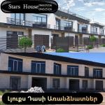 Hurry up to buy private houses, which are planned to be built in a newly built residential district, which is located in Zovuni, right next to Davtashen administrative district